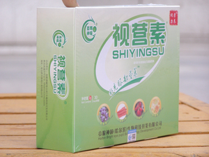 視營素 視營素