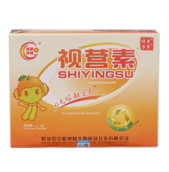 视营素 视营素